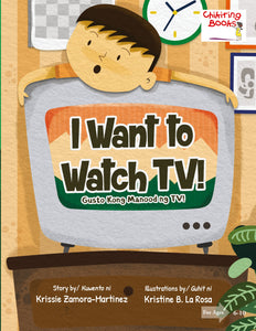 I Want To Watch TV!