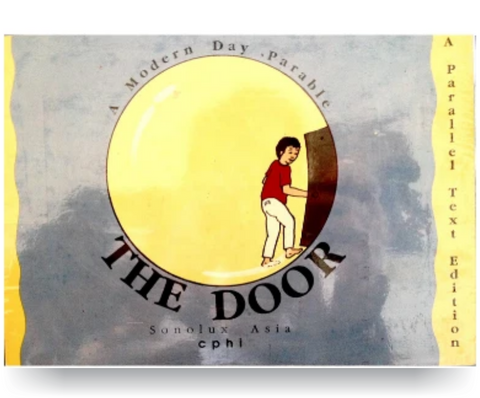 The Door: A Modern Day Parable